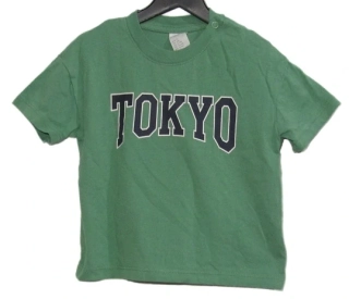 kojenecké tričko H&M